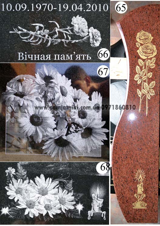 65-68_hudozhestvennoe_ oformlenie_ pamjatnikov.jpg